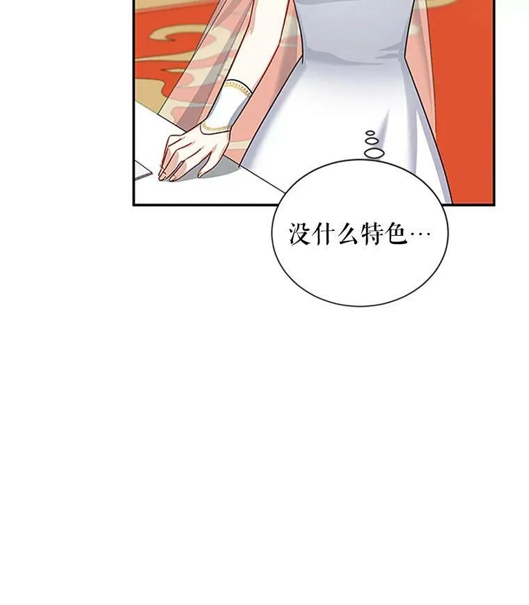21.尊重她的选择3