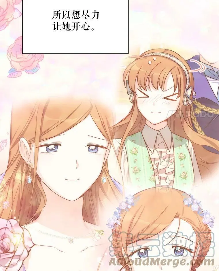 41.希望她能幸福80