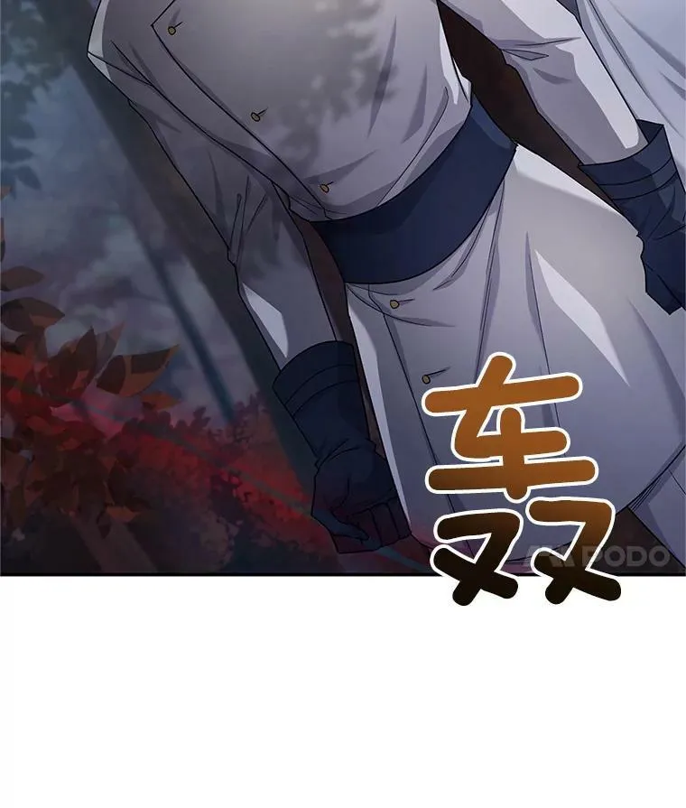 114.神秘人的身份（本季完）122