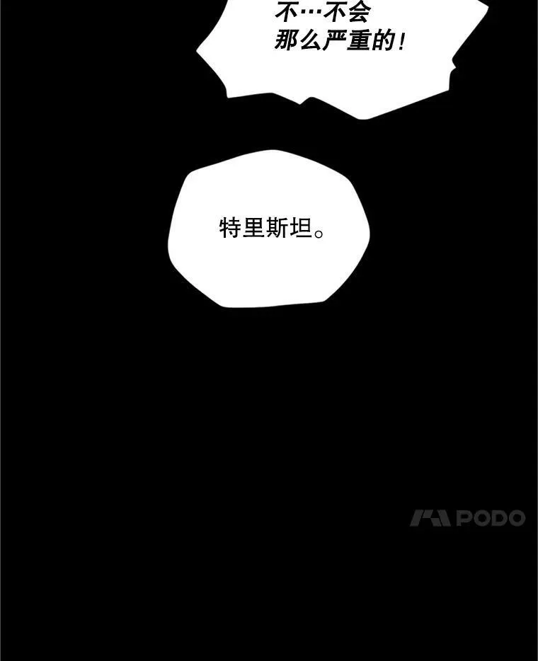 103.神秘人再出现106