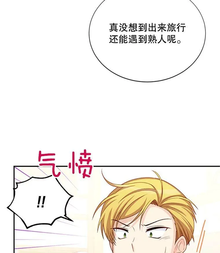 63.破罐子破摔63