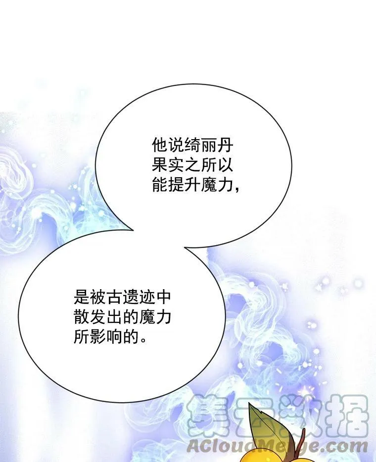 37.报恩84