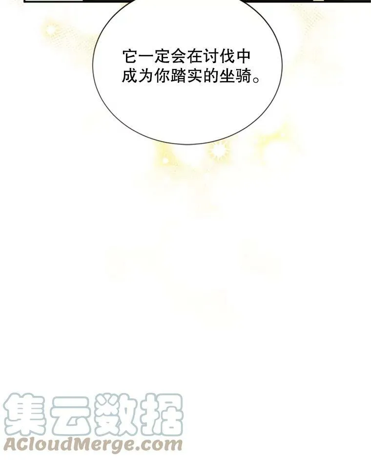 72.来自波特家的一封信24