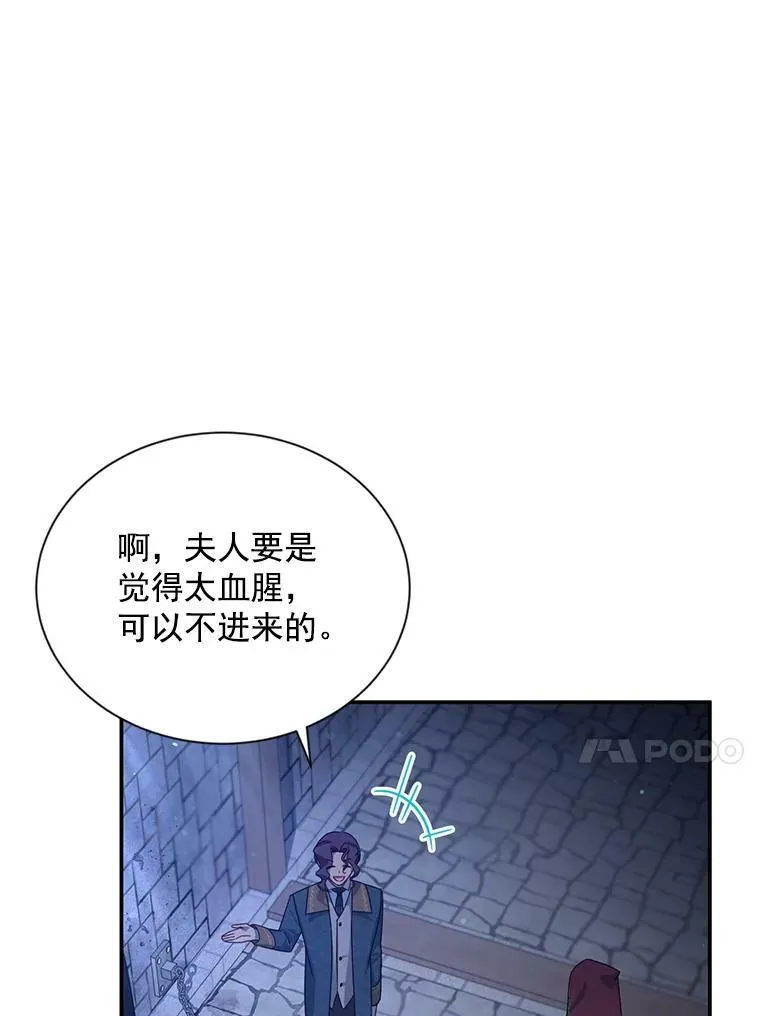 36.捣毁拍卖场25