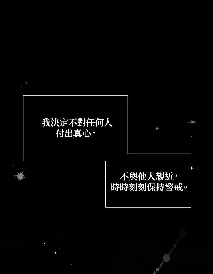 第117话18