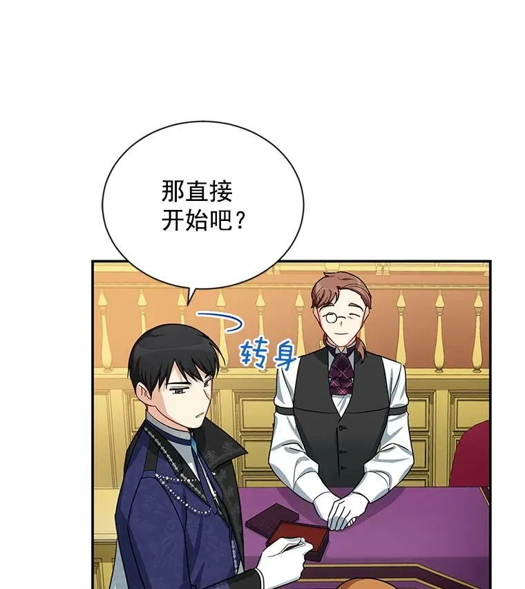 19.亲手打耳洞76