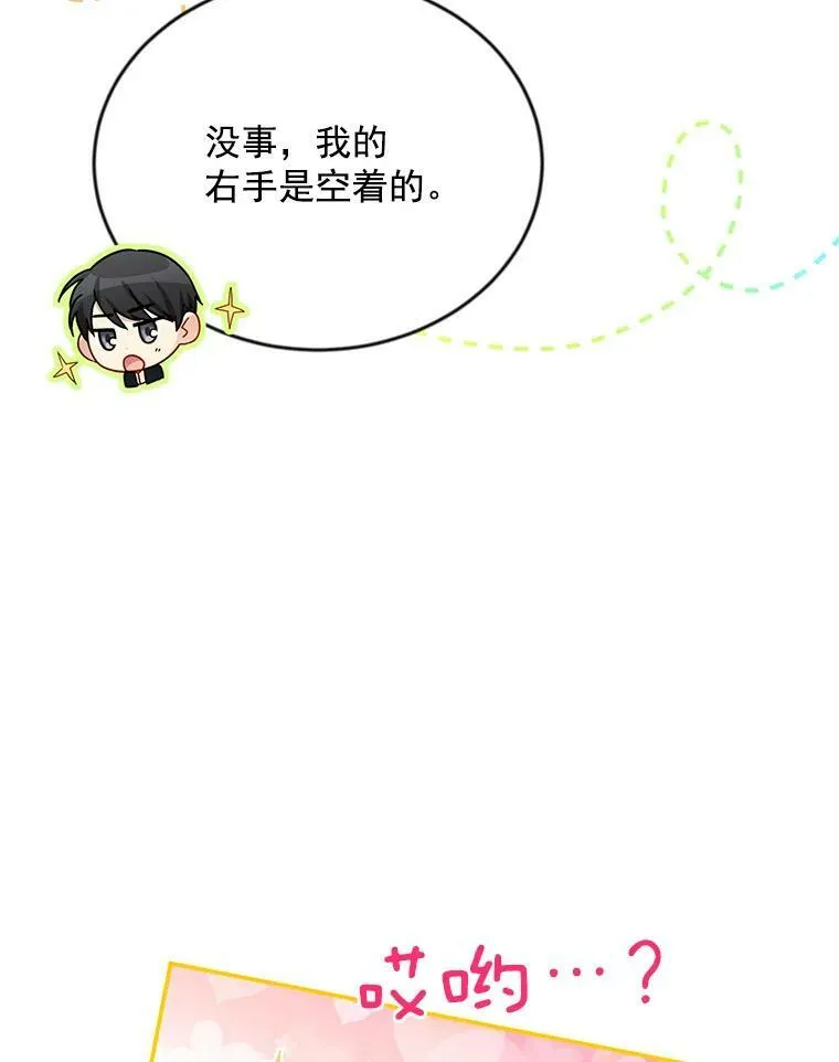 41.希望她能幸福5
