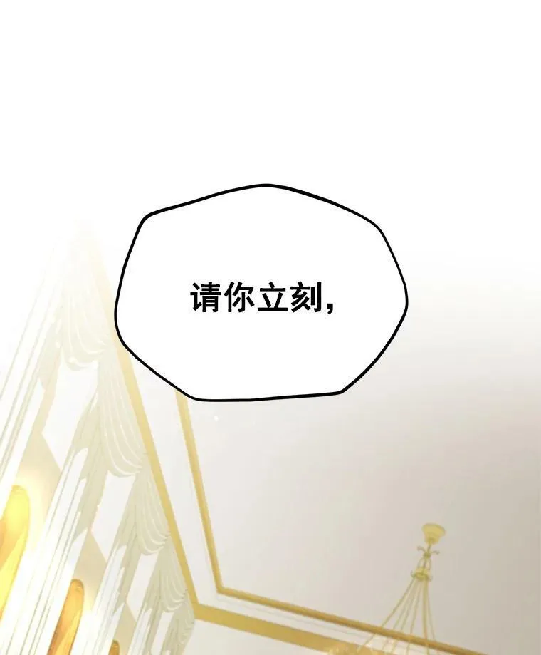 53.神殿问责75