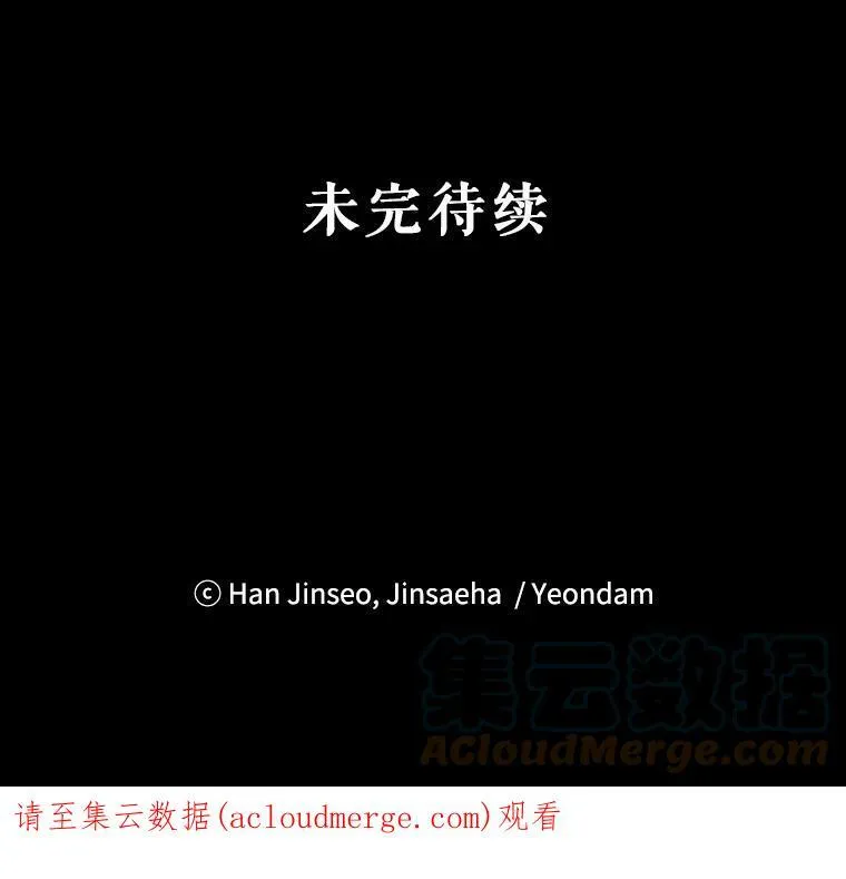 73.叛徒120