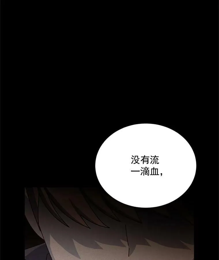 32.对召唤师的偏见30