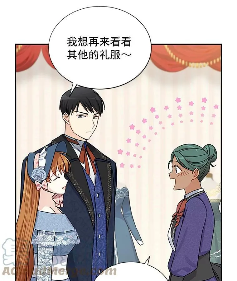 16.不一样的克洛德12