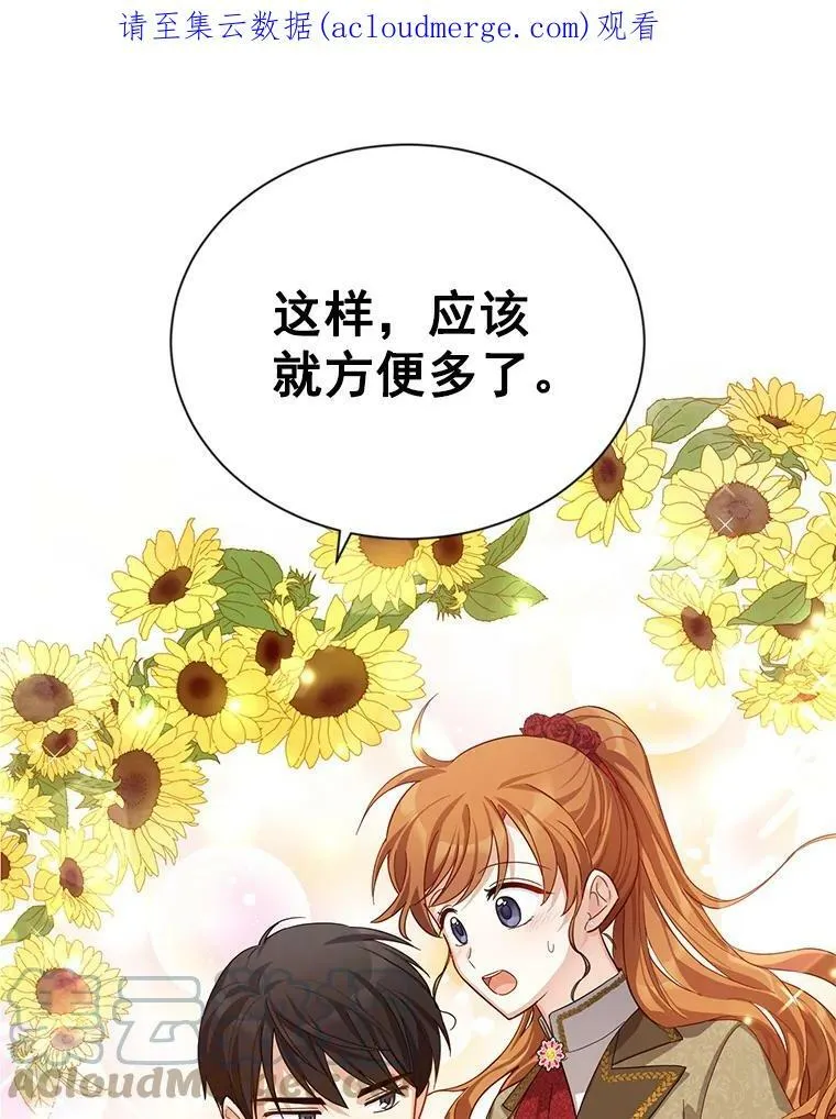 41.希望她能幸福0