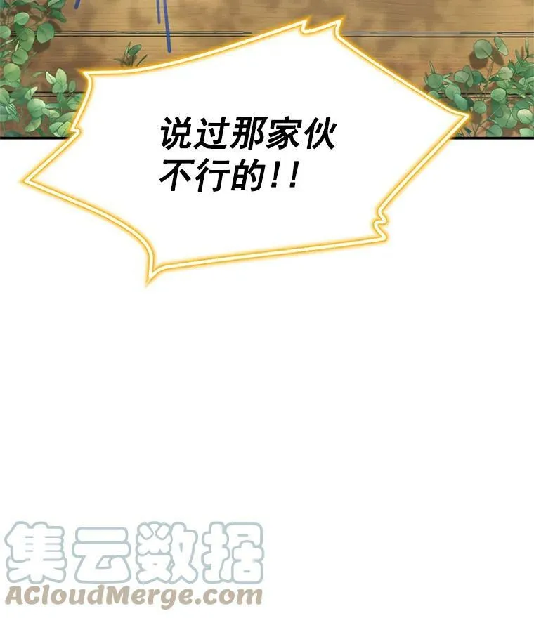 47.公主来信9