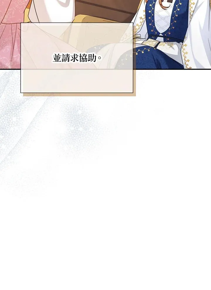 第141话17