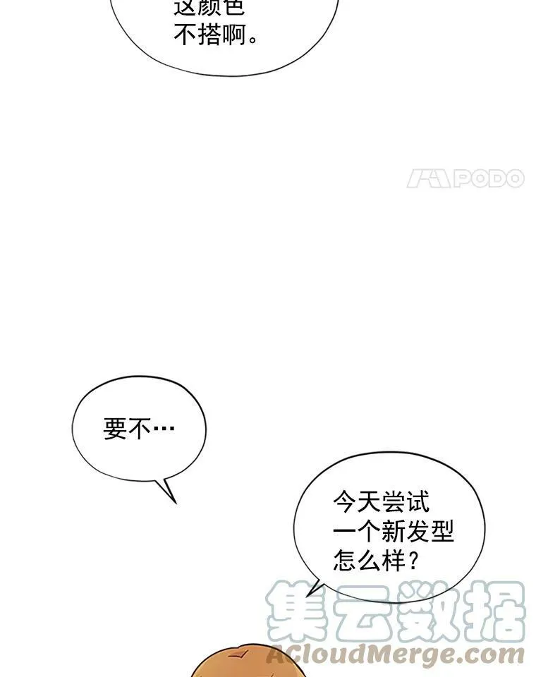 3.以彼之道，还之彼身45