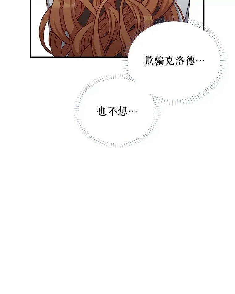 89.幕后黑手15