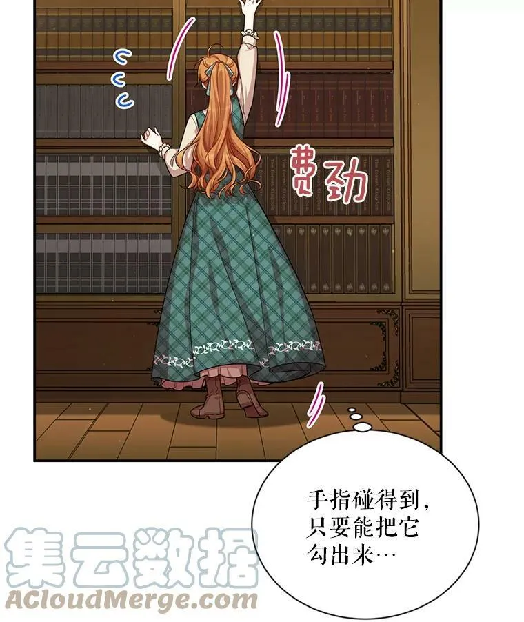 50.研究治疗之法28