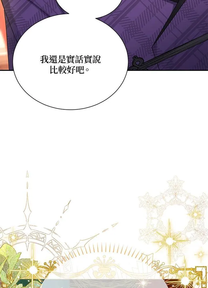 第143话58