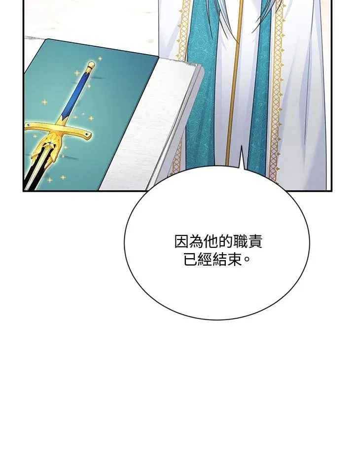 第137话67