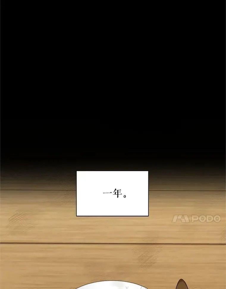 87.初次见面94