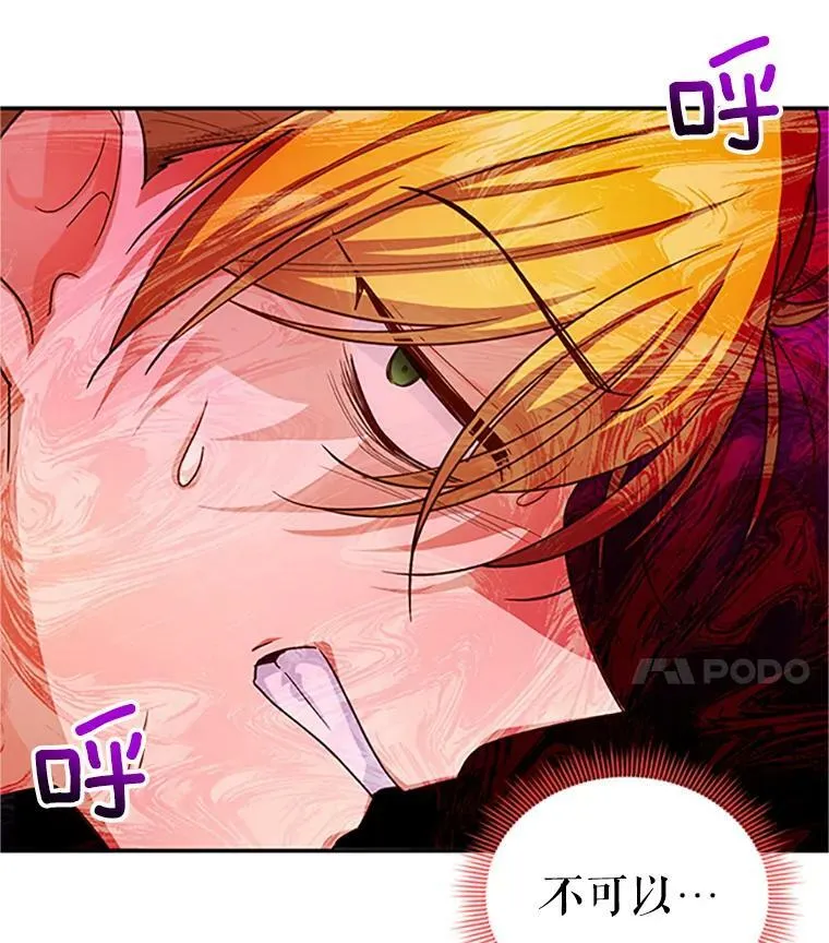 100.罪人31