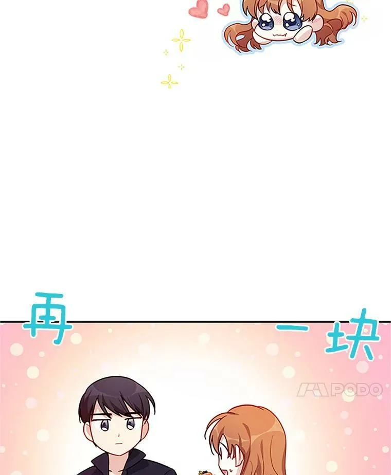 25.结婚初夜35