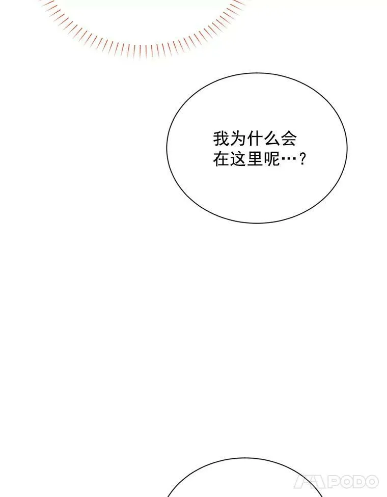 45.不要一个人去冒险26