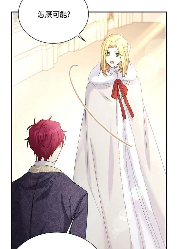 第140话85