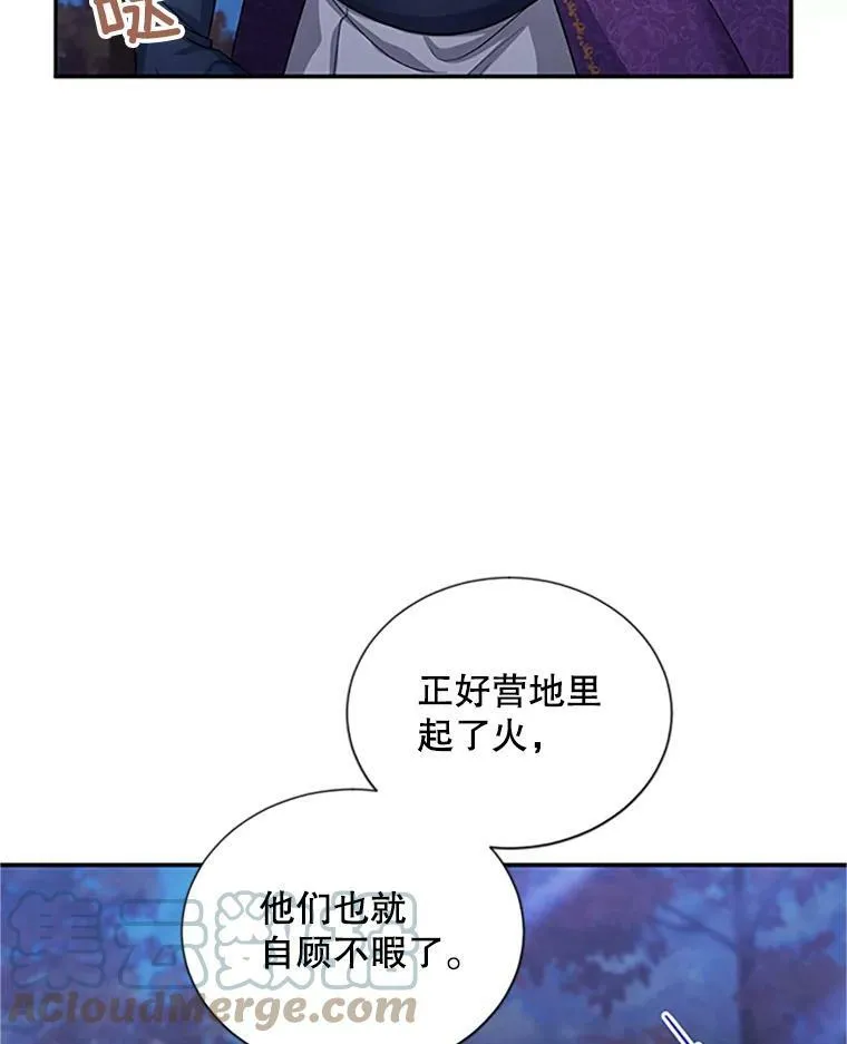 99.不想死就求我16