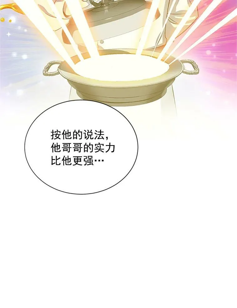 19.亲手打耳洞32