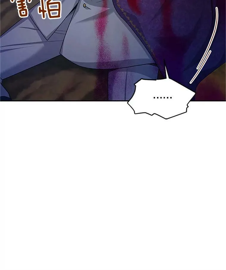 97.无路可退93