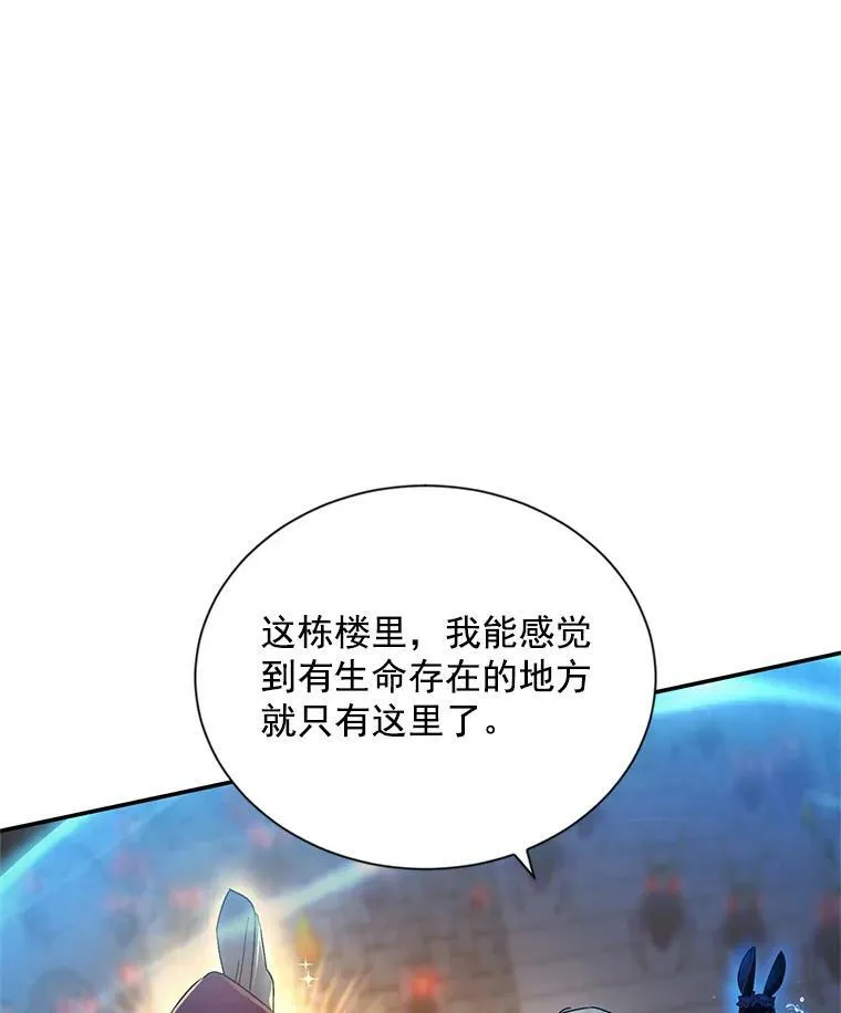 36.捣毁拍卖场98