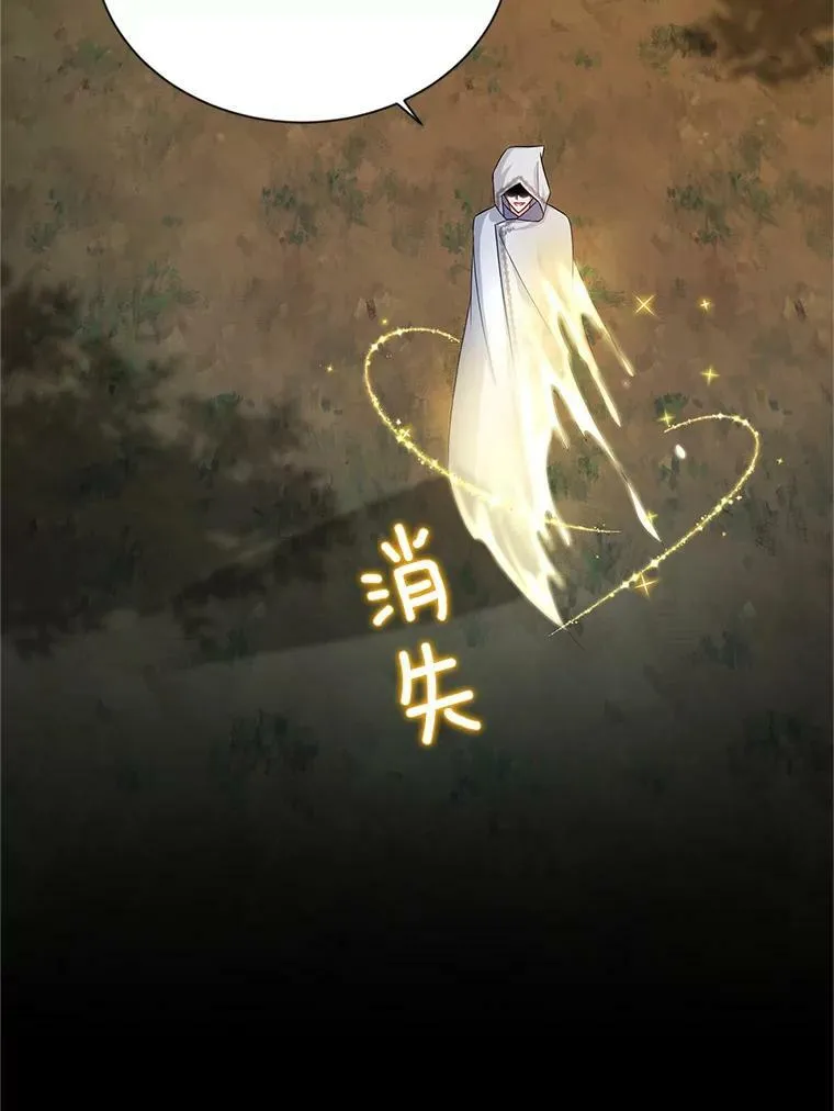104.再逃跑65