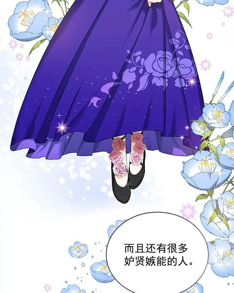 17.公主的生日宴31
