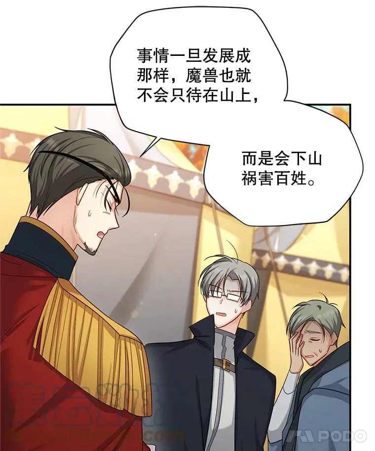 95.前世今生84