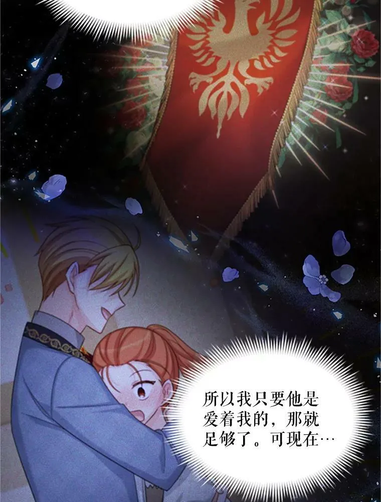 84.争执71