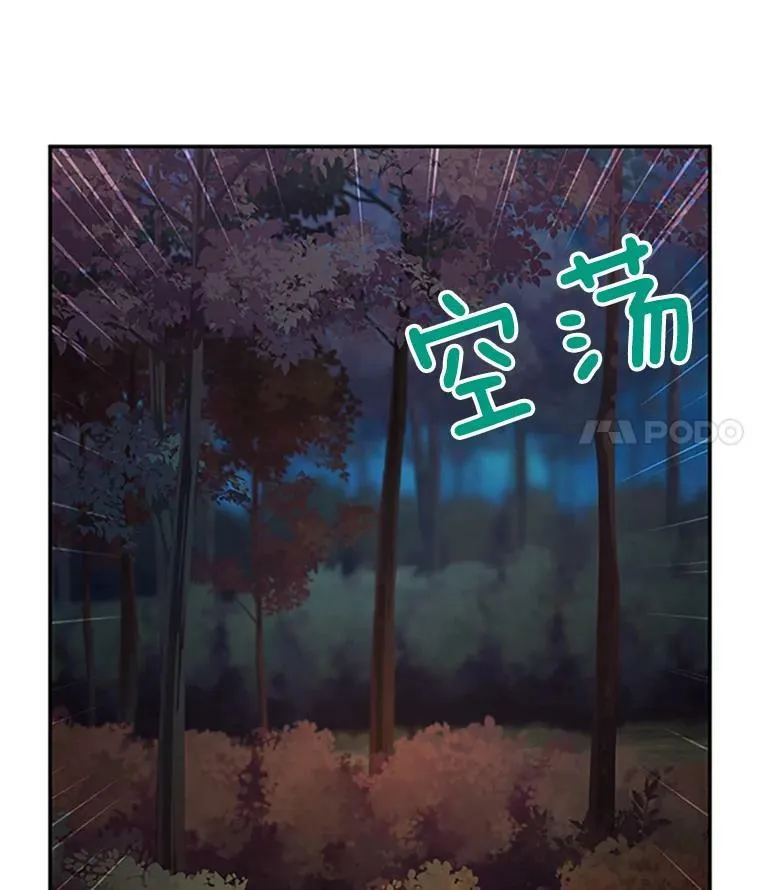 97.无路可退38