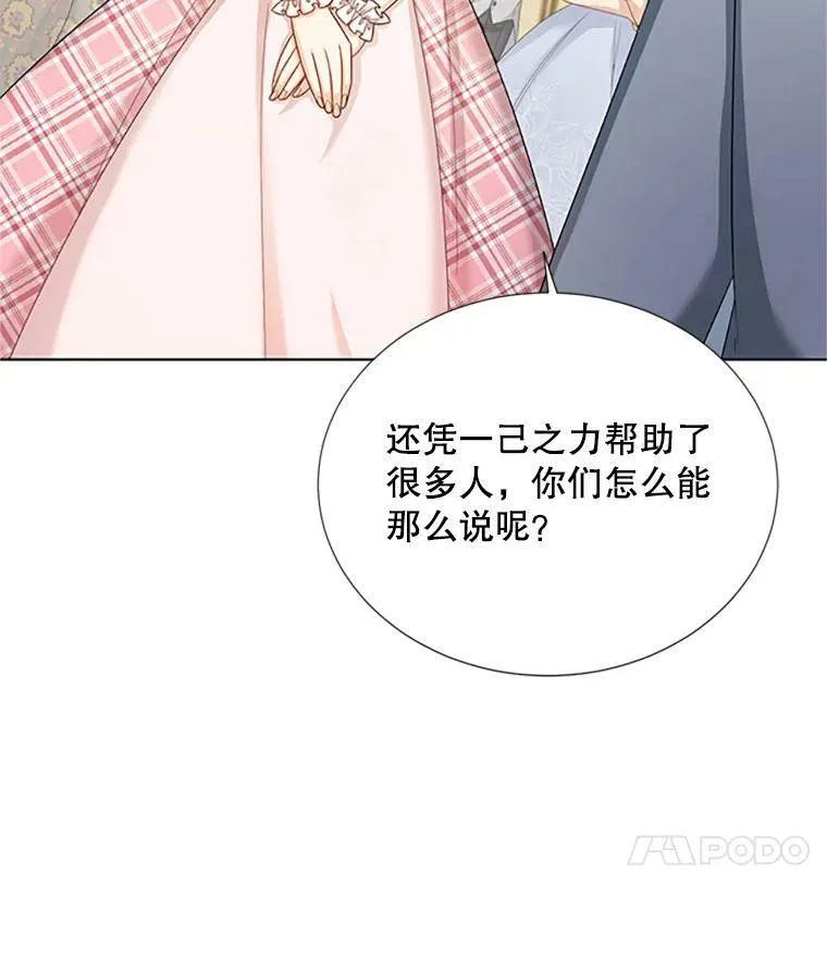 67.舞会的主人公26