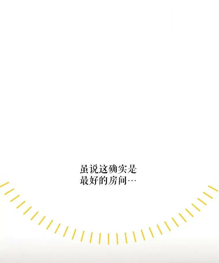 23.买下酒店22