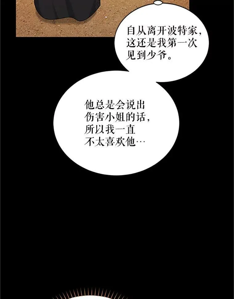 84.争执93