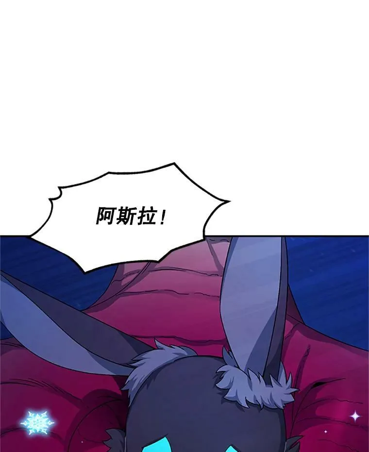78.夜袭魔兽村125