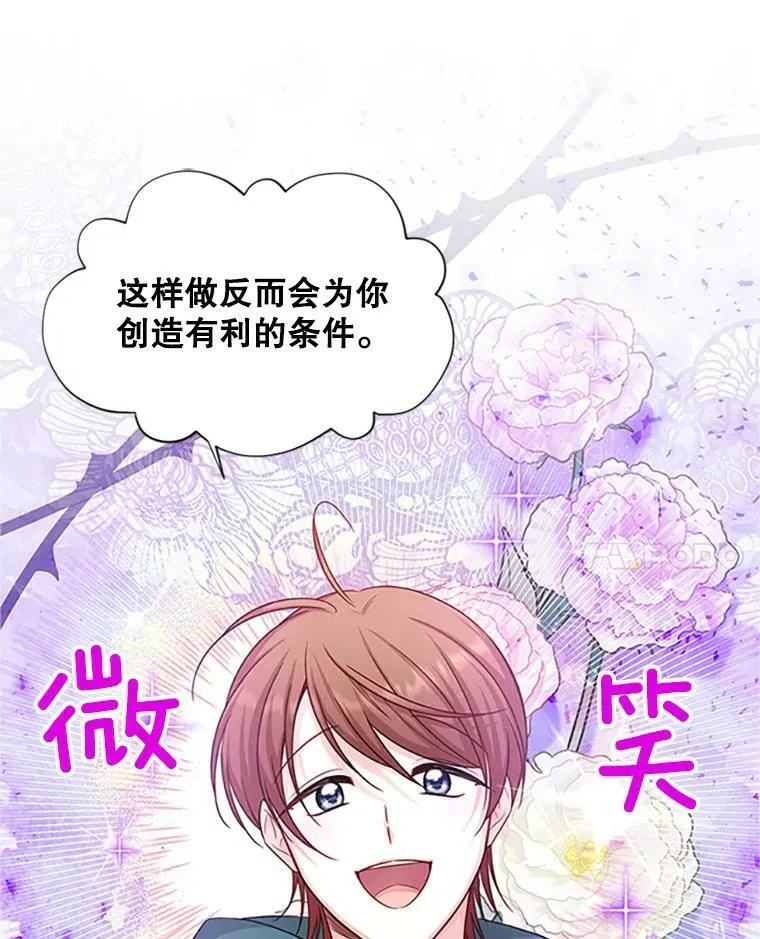 103.神秘人再出现77