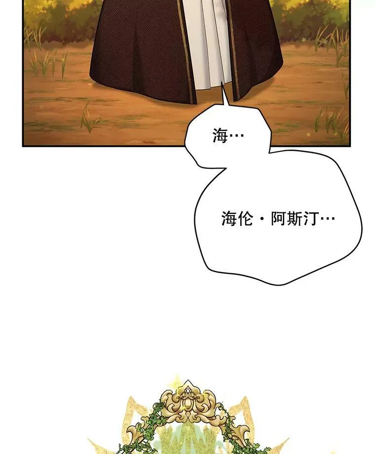 86.改过自新的机会99
