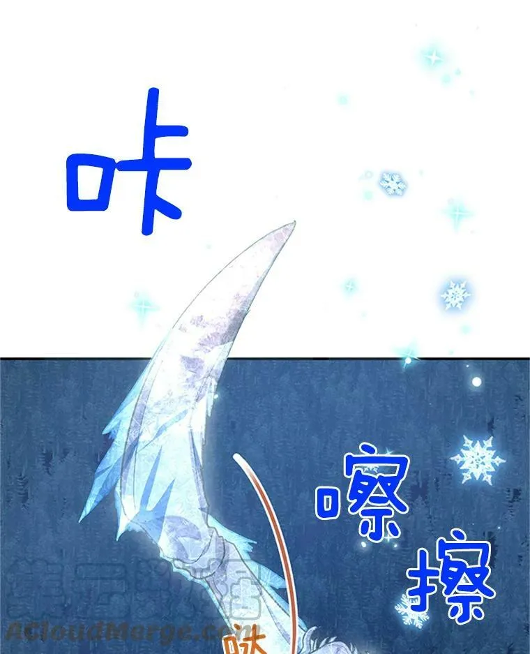 29.耗尽魔力80