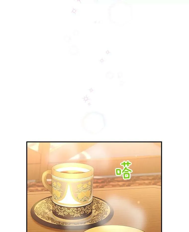 94.黑魔力105