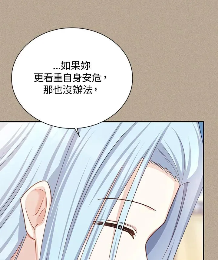 第129话62