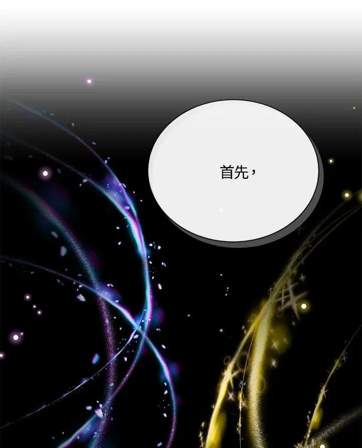 第126话121