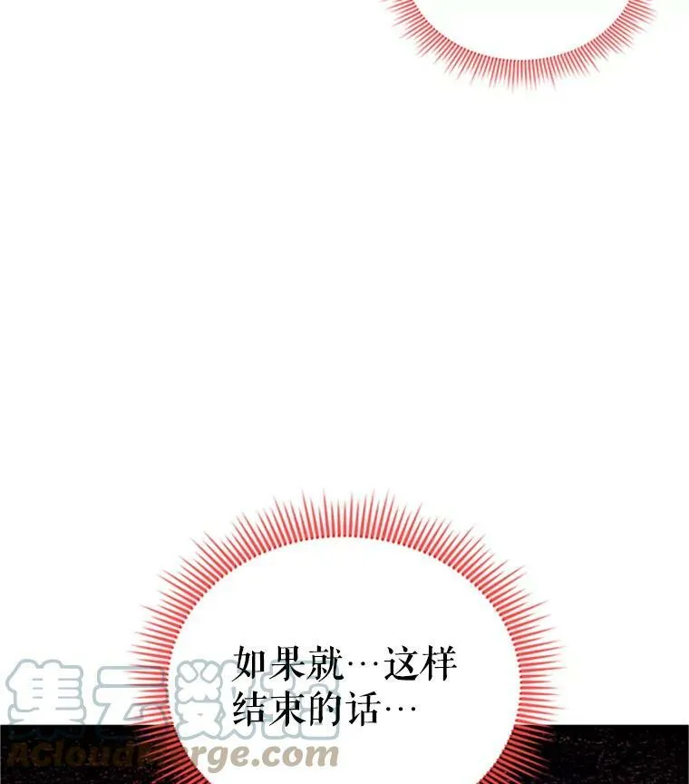 100.罪人32