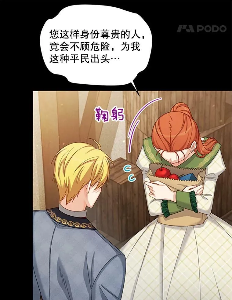 73.叛徒17