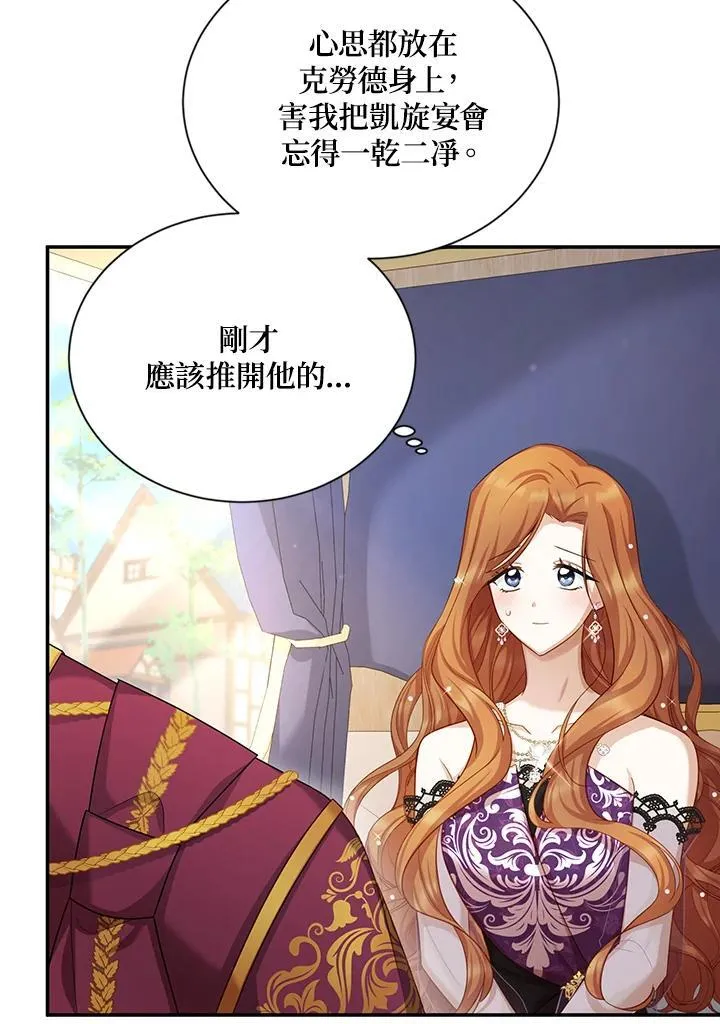 第119话71